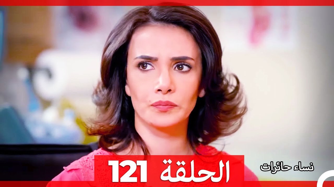 نساء حائرات الحلقة 121 - Desperate Housewives (...