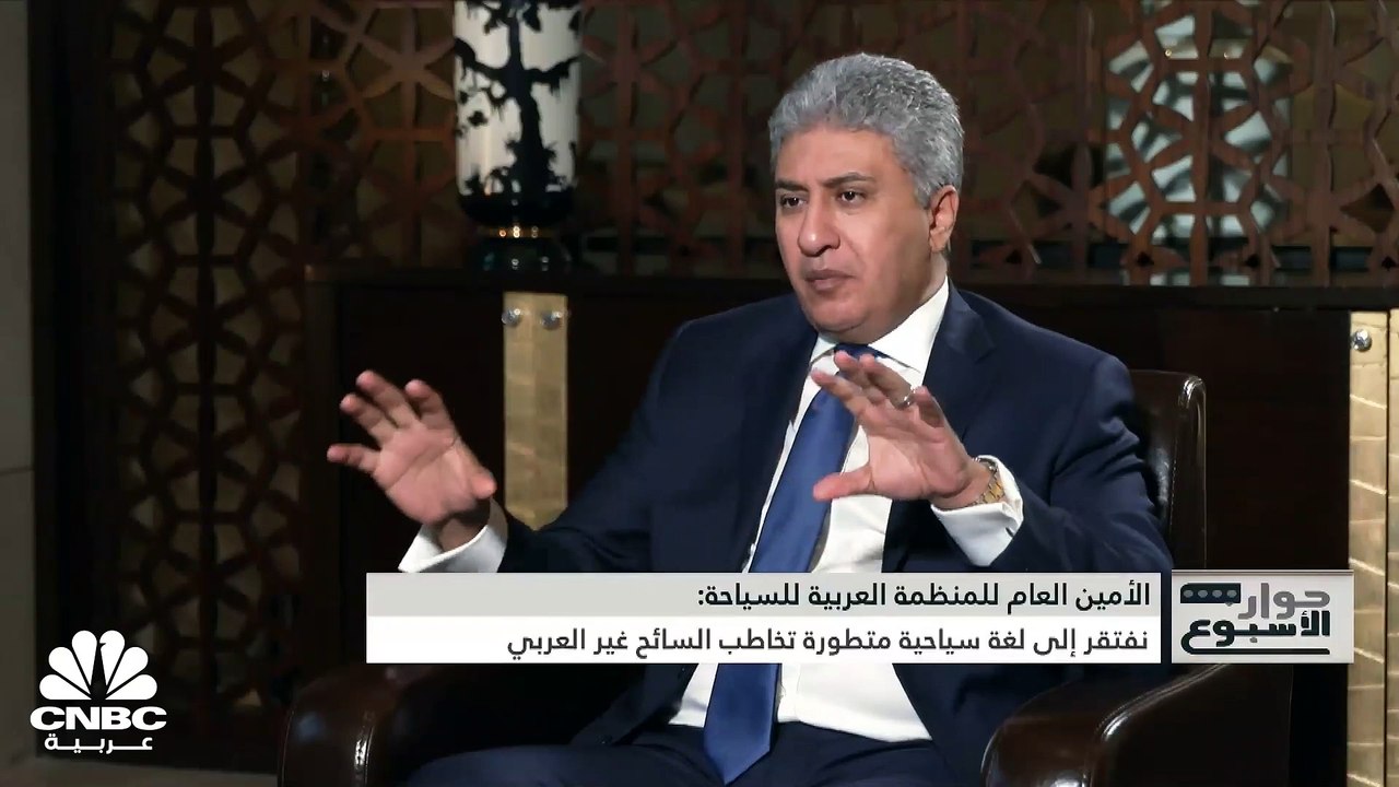 الأمين العام للمنظمة العربية للسياحة لـ CNBC عربية: قطاع الطيران العربي يعاني من نقص كبير في عدد الطائرات والطيارين