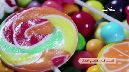 بالفيديو، أسباب تسوس الأسنان مع الدكتور جاين الخوري