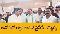 కర్నూలు జిల్లా నన్ను అవమానించారు - వైసీపీ ఎమ్మెల్సీ