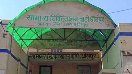 धौलपुर: बाड़ी में संदिग्ध परिस्थिति में हुई विवाहिता की मौत का मामला, जाँच में जुटी पुलिस