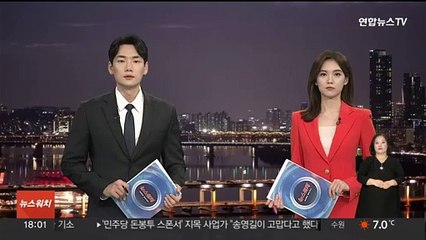 '돈봉투 의혹' 소환 앞둔 송영길 "출석 전 기자회견" 예고