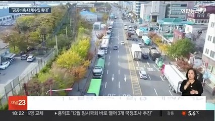 중국, 요소 수출 보류…정부, 공공비축·대체수입 확대