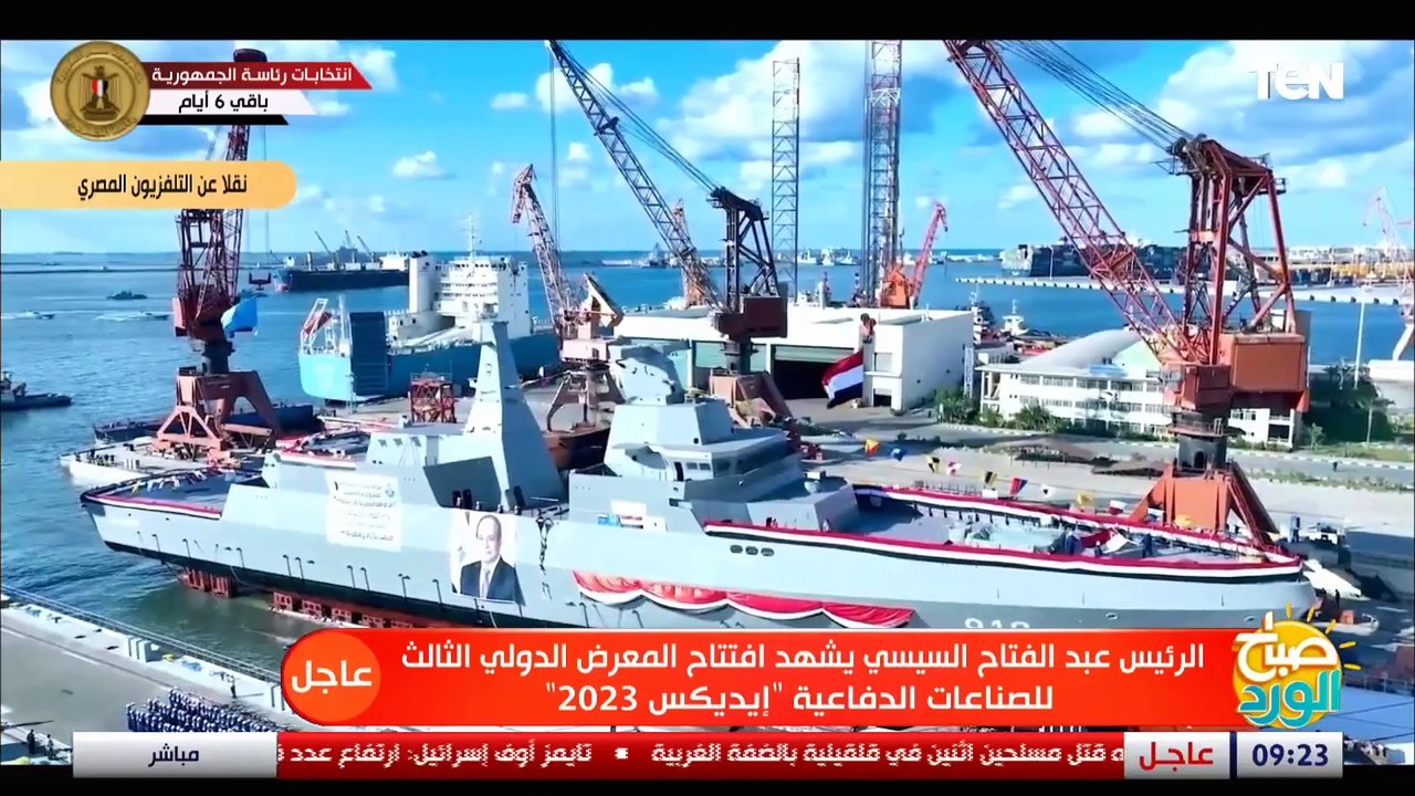 الرئيس عبدالفتاح السيسي يفتتح معرض مصر الدولي ل...
