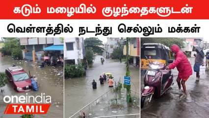 முடிச்சூர் பகுதியில் ஆறு போல ஓடும் வெள்ளநீர்