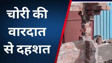 अलीगढ़: चोरों ने की दीवार काटकर चोरी की वारदात, लाखों रुपये के जेवरात पर हाथ किया साफ
