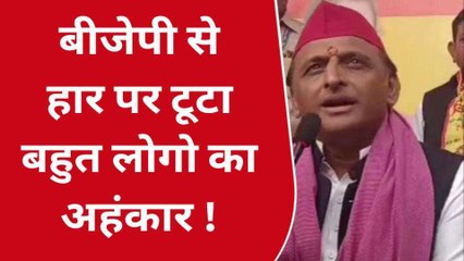 वाराणसी में बोले अखिलेश यादव - टूट गया बहुत लोगों का अहंकार