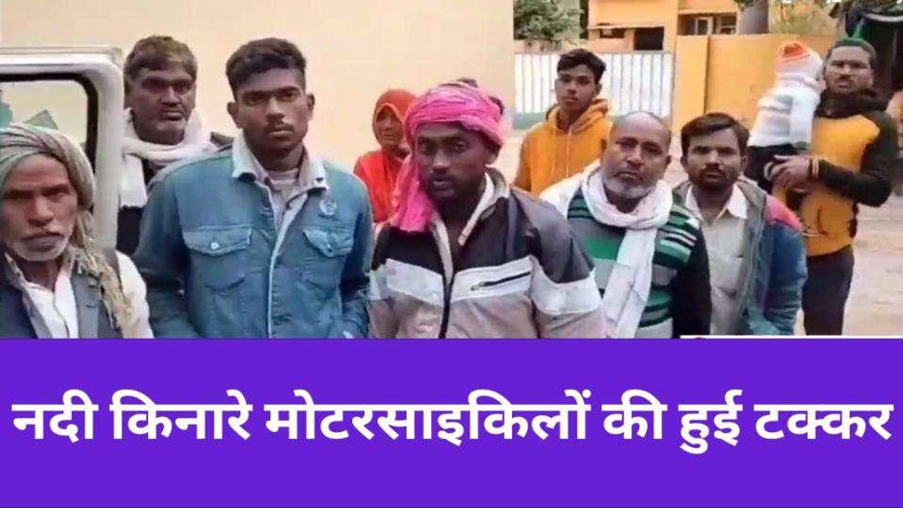 झांसी: मोटरसाइकिलों की आमने-सामने हुई भिड़ंत, एक की हुई दर्दनाक मौत