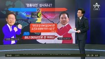 ‘총선 차출설’ 원희룡, 인천 계양을 출마?