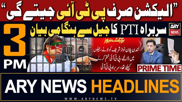 ARY News 3 PM Headlines 4th December 2023 | , ‘’ #chairmanpti #adialajail #headlines youtu.be/7SCTP3rHrrE