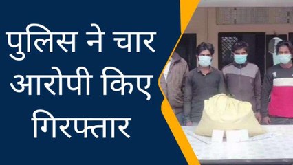मासूमों के निवाले पर डाका डालकर दुकान पर बेचा राशन, चार गिरफ्तार