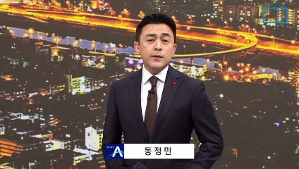 총선 앞두고 장관 6명 교체…경제부총리 최상목