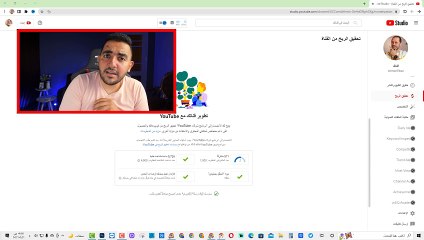 Download Video: 7 وصايا من اجل الحصول على 1000 مشترك و 7 إخطاء لابد ان تتجنبهم فى البداية