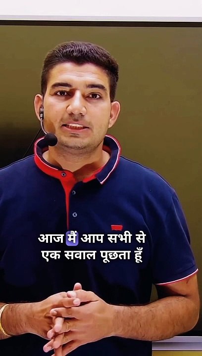 Rohit sir information ℹ️ - video Dailymotion