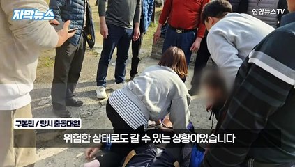 [자막뉴스] 음식점서 쓰러진 할아버지…옆테이블 '손님'의 전광석화 대응