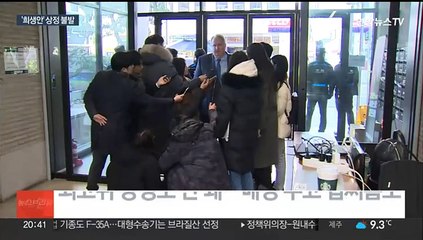 '희생' 혁신안 상정 불발…커지는 '조기 해산' 가능성