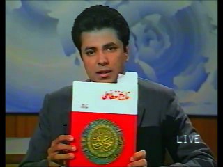 Dr. Ajaz Rahi Interviewed by Syed Talat Hussain