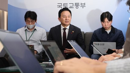 원희룡 "집값 평균 흐름 꺾여...하방 요인 커" / YTN