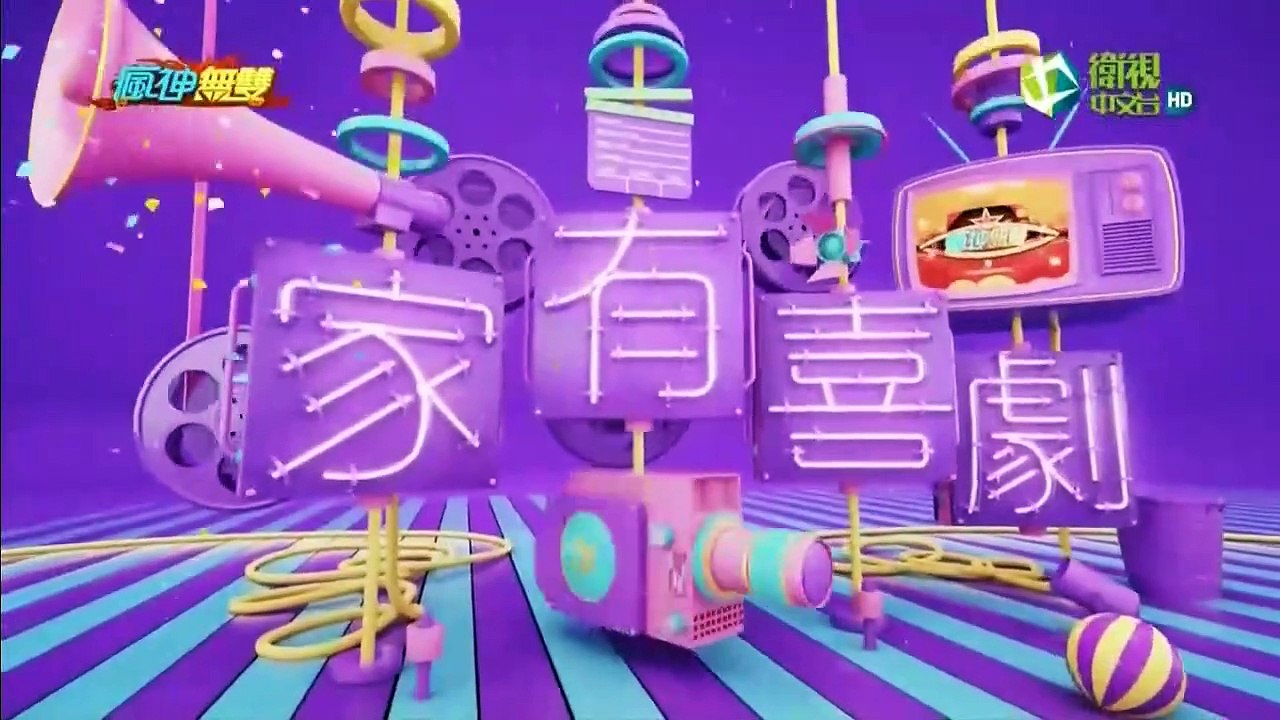 瘋神無雙 20180805 誰沒台詞 劉至翰 醫覺好眠 快遞服務好周到