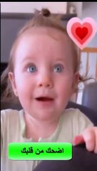 Funny kids videos\ الفديو الثامن\ اضحك مع براءة الاطفال