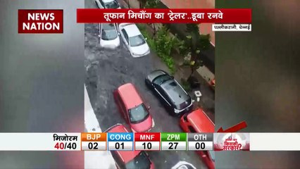 Cyclone Michaung : साइक्लोन मिचौंग के असर से Chennai में भारी बारिश