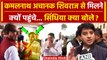 MP Election Result 2023: Shivraj Singh से Kamal Nath क्यों मिले Scindia क्या बोले ? | वनइंडिया हिंदी