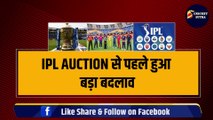 IPL Auction 2024 से पहले हुआ बड़ा ऐलान, 3-3 टीमों ने बदले कप्तान, इन खिलाड़ियों को मिली कमान | IPL | IPL 2024 | MI |CSK | RCB | GT | KKR