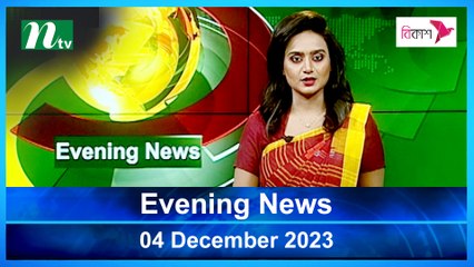 Evening News | 04 December 2023 | NTV Latest News Update