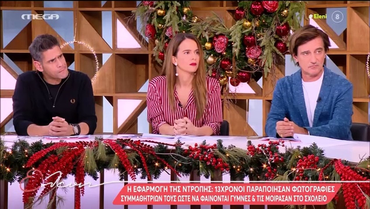 Μενεγάκη: Το απίστευτο μπλέξιμο του Άγγελου - «...