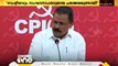 'കോൺഗ്രസ് പ്രാദേശിക പാർട്ടിയായി മാറി' CPM സംസ്ഥാന സെക്രട്ടറി എംവി.ഗോവിന്ദൻ