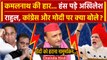 MP Elections Results 2023: Akhilesh Yadav का BJP और Modi पर तंज | Congress | वनइंडिया हिंदी