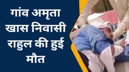 पीलीभीत: ट्रैक्टर ट्राली की टक्कर से बाइक सवार की हुई मौत