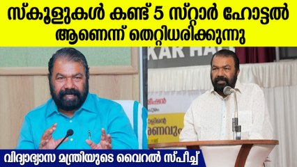പഠന നിലവാരം ഉയരത്തണം, എല്ലാവരും വന്ന് മുറി ഉണ്ടോ എന്ന് ചോദിക്കുന്നു