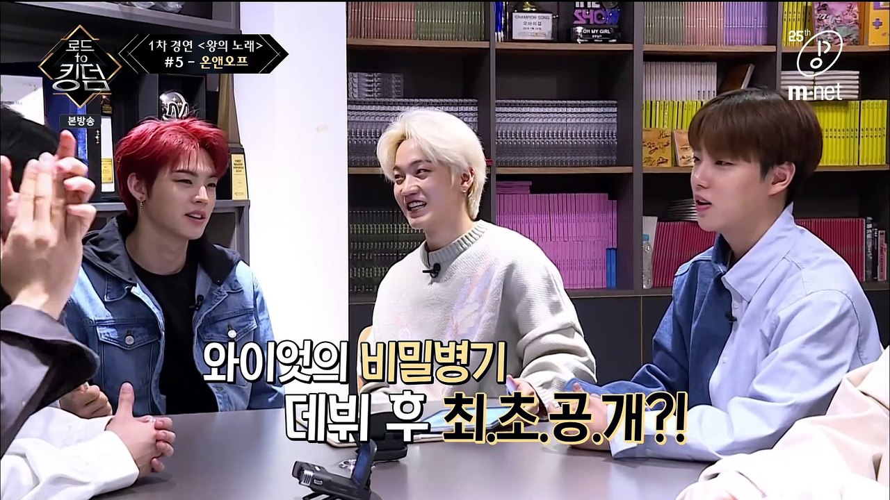 200507 RTK - EP02
