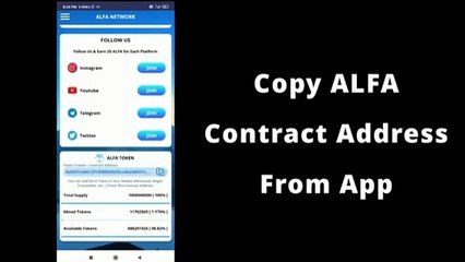 How to Add ALFA Token in METAMASK Wallet & TRUST Wallet