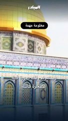 على عهدي على ديني  انا دمي فلسطيني