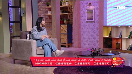 ندى رحمي في تصريح قاسي: "الراجل اللي يسيب البنت بعد ما اتعلقت بيه يبقا جواه حيوان"