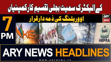 ARY News 7 PM Headlines 4th December 2023 | Bara Crackdown Shuru - Big News
