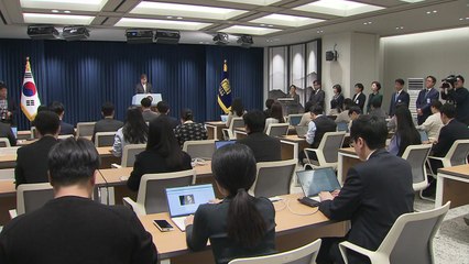 尹, 경제부총리에 최상목 지명...장관 6명 교체 단행 / YTN