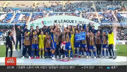 "감독님은 자유로운 독재자"…시상식도 '울산 천하'