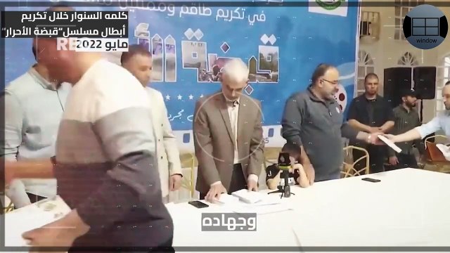 مسلسل يحاكي عملية طوفان الآقصي وسخرت منه أسرائيل عند عرضة