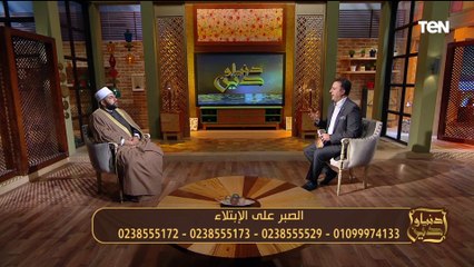 متصلة تصدم الجميع بما يفعله زوجها معها بعد زواج 25 سنة.. ورسالة بالعقل والحكمة من الشيخ عيد إسماعيل