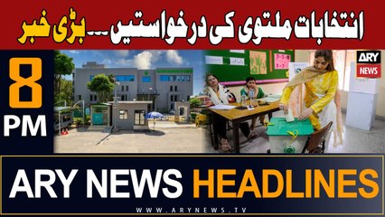 ARY News 8 PM Headlines 4th December 2023 | Election 2024 - Big News