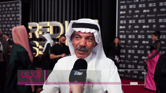 الممثل السعودي ابراهيم الحساوي: فخور بمشاركتي مع الممثل ظافر العابدين بفيلم إلي ابني ..سعيد وفخور بمهرجان البحر الأحمر.