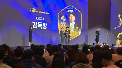 K리그1 MVP, 울산 김영권...영플레이어상은 광주 정호연 / YTN