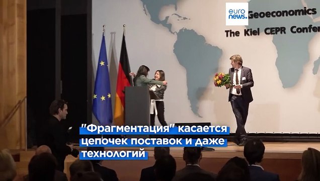 Гита Гопинат: Геоэкономическая фрагментация становится всё более реальной