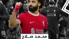 محمد صلاح.. هدية من الله في عيون جماهير ليفربول ❤️