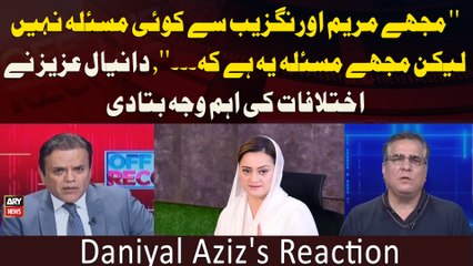 "Mujhe Maryam Aurangzeb Aur Ahsan Iqbal Say Koi Problem Lekin...", Daniyal Aziz's Reaction
