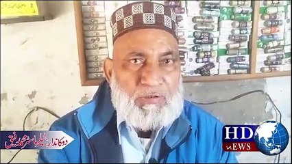 گجرات میں لگے ایک پنکھے کی عمر جان کر آپ بھی خیران رہ جائے گے #gujaratinews