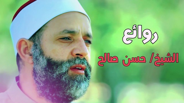 قارئ القلوب♥️ يقرأ آيات مبكية من _سورة ص_ بأحساس عالي جدا